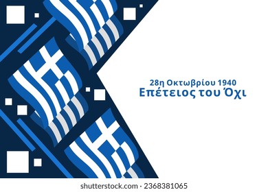 Traducción: 28 de octubre de 1940, Aniversario del NO. Feliz Día de Ohi o ilustración vectorial del Día de Oxi. Fiestas públicas en Grecia. Adecuado para tarjetas de felicitación, afiches y banner.