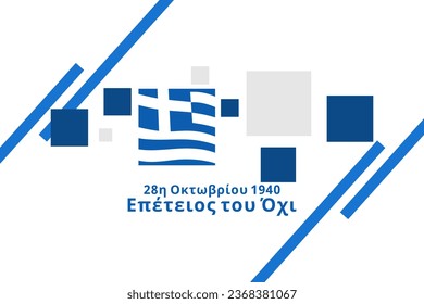 Translation: October 28, 1940, Anniversary of NO. Happy Ohi Day or Oxi Day vector illustration. Public holidays in Greece. Suitable for greeting card, poster and banner.