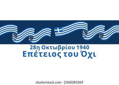 Translation: October 28, 1940, Anniversary of NO. Happy Ohi Day or Oxi Day vector illustration. Public holidays in Greece. Suitable for greeting card, poster and banner.