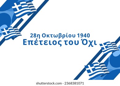 Traducción: 28 de octubre de 1940, Aniversario del NO. Feliz Día de Ohi o ilustración vectorial del Día de Oxi. Fiestas públicas en Grecia. Adecuado para tarjetas de felicitación, afiches y banner.