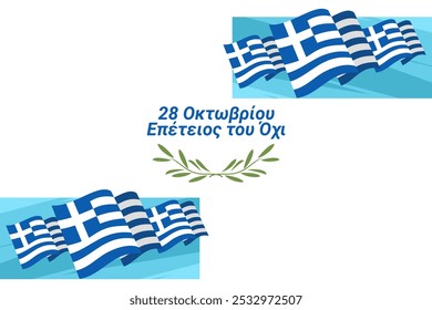 Traducción: 28 de octubre de 1940, Aniversario del NO. Feliz día de Ohi o Ilustración vectorial del día de Oxi. Festivos en Grecia. Conveniente para la tarjeta de felicitación, el cartel y el Anuncio.