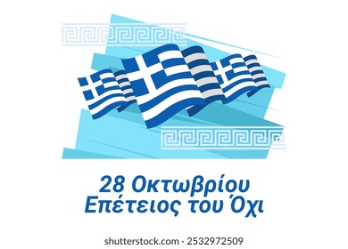 Tradução: 28 de outubro de 1940, Aniversário do NÃO. Ilustração vetorial Happy Ohi Day ou Oxi Day. Feriados na Grécia. Adequado para cartão, cartaz e banner.