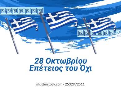 Tradução: 28 de outubro de 1940, Aniversário do NÃO. Ilustração vetorial Happy Ohi Day ou Oxi Day. Feriados na Grécia. Adequado para cartão, cartaz e banner.