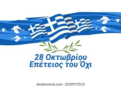 Traducción: 28 de octubre de 1940, Aniversario del NO. Feliz día de Ohi o Ilustración vectorial del día de Oxi. Festivos en Grecia. Conveniente para la tarjeta de felicitación, el cartel y el Anuncio.