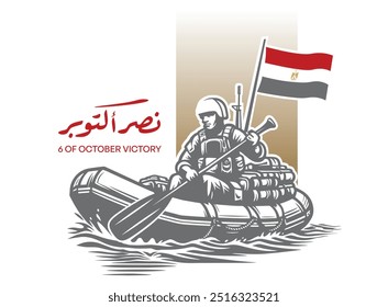 Translation October Victory in Arabic calligraphy font with a silhouette of a soldado remando um barco de combate de borracha passando pela celebração do Canal de Suez 6 de outubro vitória 1973