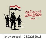 Translation: (October Victory memorial) in Arabic calligraphy font design with Egyptian flag Colors 6th of October war victory greetings with silhouette for 3 soldiers with the Egyptian flag