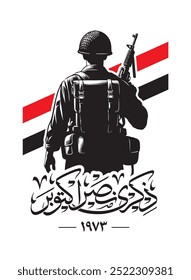 Translation October Victory Memory Arabic calligraphy font design with Egyptian flag Colors October war victory greetings with silhouette for a soldier with the Egyptian flag