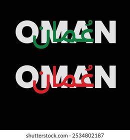 Translation: Oman. Creative Bilingual Oman Text Design – Arabic and English Typography with Red and Green Elements