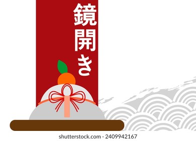 Translation: Opening the Mirror. Traditional Japanese New year's decoration Rice cake Kagamimochi with Orange. Kagami Biraki Vector Illustration.
