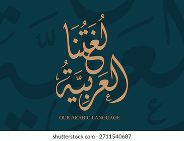 Traducción Nuestro idioma árabe en caligrafía árabe fuente escrita a mano. Saludo Día del Idioma Árabe Logo design Thuluth luxury font 