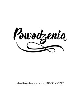 Translation from Polish: Good luck. Modern vector brush calligraphy. Ink illustration. Perfect design for greeting cards, posters, t-shirts, banners.