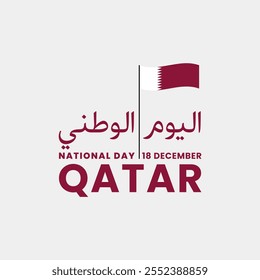 Translation = Qatar National Day 18 December. Qatar National Day Design - Arabic and English Text with Qatar Flag - December 18 Celebration Graphic