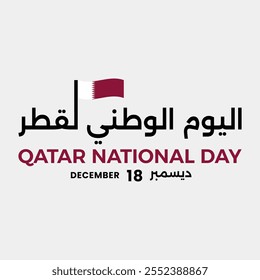 Translation = Qatar National Day 18 December. Qatar National Day Celebration Design with Flag and Arabic Typography – 18 December