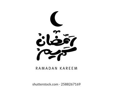 Translation Ramadan kareem in arabic calligraphy handwritten script font celebration for ramadan
