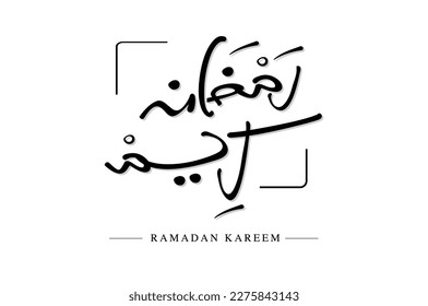 Translation: ramadan Kareem in arabic font handwritten calligraphy design for the holy month islamic greetings design logo