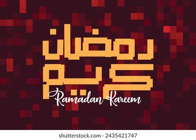 Translation Ramadan Kareem in Arabic language calligraphy freehand font Pixel art vector greeting card. celebration of the holy month