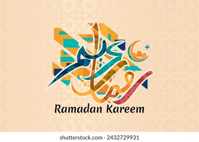 Translation: Ramadan Kareem islamic design with arabic pattern vector illustration. Suitable for greeting card, poster and banner.
