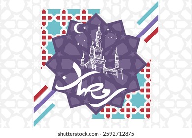 Translation: Ramadan. Ramadan Kareem  islamic design with arabic pattern vector illustration. Suitable for greeting card, poster and banner.
