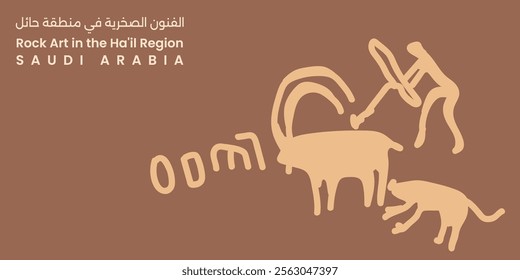 Translation: Rock Art in the Hail Region. Saudi Arabia Rock Art of Ha'il Region - Tribal Hunting Scene