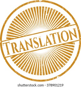 Translation Rubber Texture Stock Vector (Royalty Free) 378901219 ...