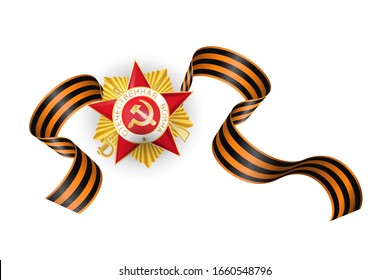 Translation from Russian the Great Patriotic war. 9 may Saint George ribbon with red star golden order isolated on white background. 9 may Great War holiday St George ribbon