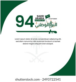 Translation: Saudi Arabia National Day. Saudi Arabia 94th National Day Poster with Modern Layout and Arabic Text