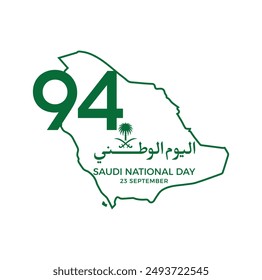 Translation: Saudi Arabia National Day. Saudi Arabia 94th National Day Map Outline Design