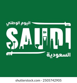 Translation Saudi Arabia National Day. Saudi Arabia 94th National Day Map Outline Design 