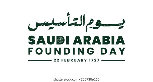 Translation: Saudi Founding Day. Saudi Arabia Founding Day Logo with Arabic and English Typography - February 22, 1727