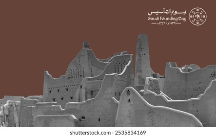 Translation: Saudi Founding Day. Historic Diriyah Architecture for Saudi Founding Day – Cultural Landmark Illustration in Monochrome