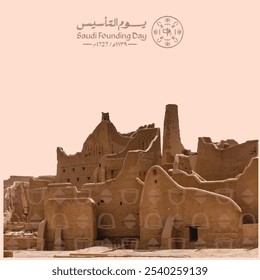 Translation:  Saudi Founding Day. Historical Saudi Architecture - Saudi Founding Day Poster with Authentic Arabic Style