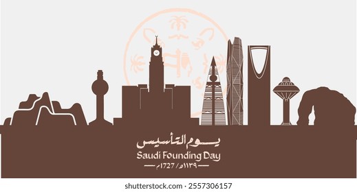 Translation: Saudi Founding Day. Modern Skyline Silhouette of Saudi Arabia with Iconic Landmarks for Founding Day Celebration