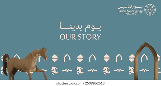 Translation: Saudi Founding Day, Our Story. Saudi Founding Day Art – Arabian Horse, Traditional Archways, and Cultural Patterns for Saudi Heritage Theme