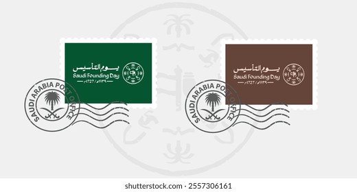 Translation: Saudi Founding Day. Saudi Founding Day Postage Stamp Design Featuring National Symbols and Heritage Elements