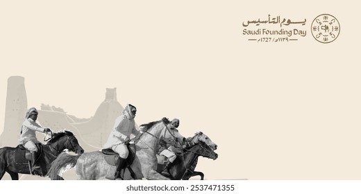 Translation: Saudi Founding Day. Traditional Horse Riders for Saudi Founding Day – Celebrating Heritage with Equestrian Parade