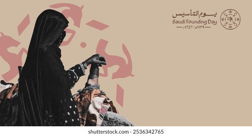 Translation: Saudi Founding Day. Saudi Woman Weaving for Founding Day – Celebrating Traditional Arts and Crafts