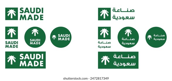 Translation: Saudi Made. Comprehensive Collection of Saudi Made Logos in English and Arabic - Green and White Design for Branding and Cultural Identity
