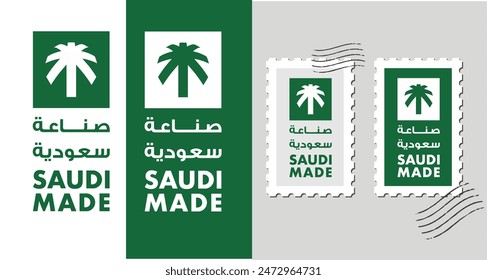 Übersetzung: Saudi Made. Vielseitige Kollektion von Saudi Made Logos und Briefmarken in Englisch und Arabisch - Grün-Weiß-Design für globale und lokale Markenbildung