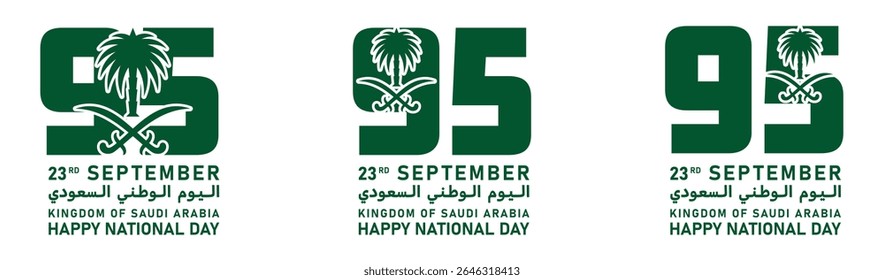 Translation: Saudi National Day. 95 Saudi National Day Green Emblem with Palm Tree and Crossed Swords Design

