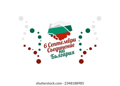 Translation: September 6, Unification Day of Bulgaria. Happy Unification Day of Bulgaria vector illustration. Suitable for greeting card, poster and banner 
