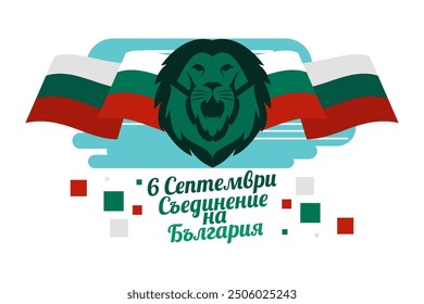 Übersetzung: 6. September, Tag der Vereinigung Bulgariens. Happy Unification Day of Bulgaria, Vektorgrafik. Geeignet für Grußkarte, Poster und Banner 