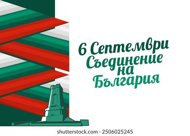 Übersetzung: 6. September, Tag der Vereinigung Bulgariens. Happy Unification Day of Bulgaria, Vektorgrafik. Geeignet für Grußkarte, Poster und Banner 