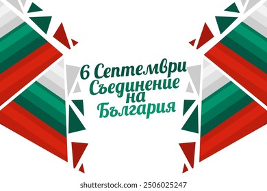 Übersetzung: 6. September, Tag der Vereinigung Bulgariens. Happy Unification Day of Bulgaria, Vektorgrafik. Geeignet für Grußkarte, Poster und Banner 