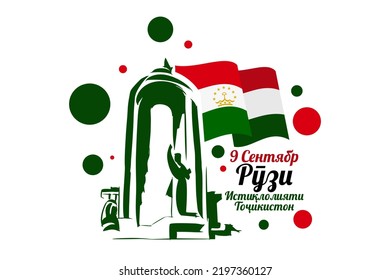 Translation: September 9, Independence Day of Tajikistan. vector illustration. Suitable for greeting card, poster and banner.