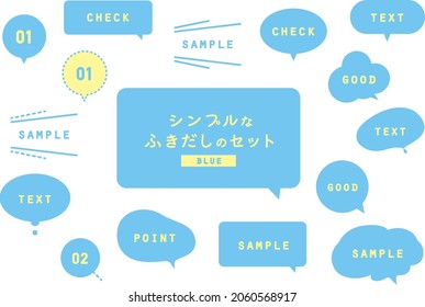 translation : set of simple speech balloon
Illustration of a simple speech balloon. Material set (blue). Vector. Frame template.