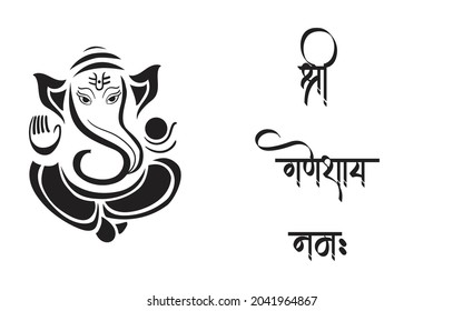 Translation : Shree Ganeshay namah, Ganpati Black and white illustration, happy Ganesh chaturthi.