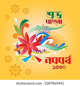 "Translation: Shuvo Bangla Noboborsho 1430" Bengali New Year Traditional Design and typography illustration of greeting background.