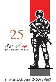 Translation Sinai liberation day in Arabic language soldier character with Egypt flag greeting card icon design