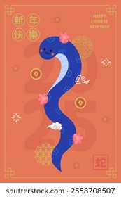 Translation - Snake and Happy Chinese new year. The blue snake on the orange background of 2025