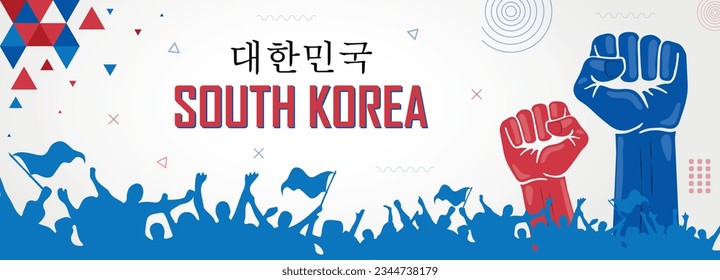 Übersetzung: Südkorea, farbige Kombination aus Patriot-Banner, geometrischem abstraktem Hintergrund, erhöhte Faust, menschliche Hand, jubelnde Menschen, Feiern, Streik, Parade, Aufruhr, Protest oder Kundgebung